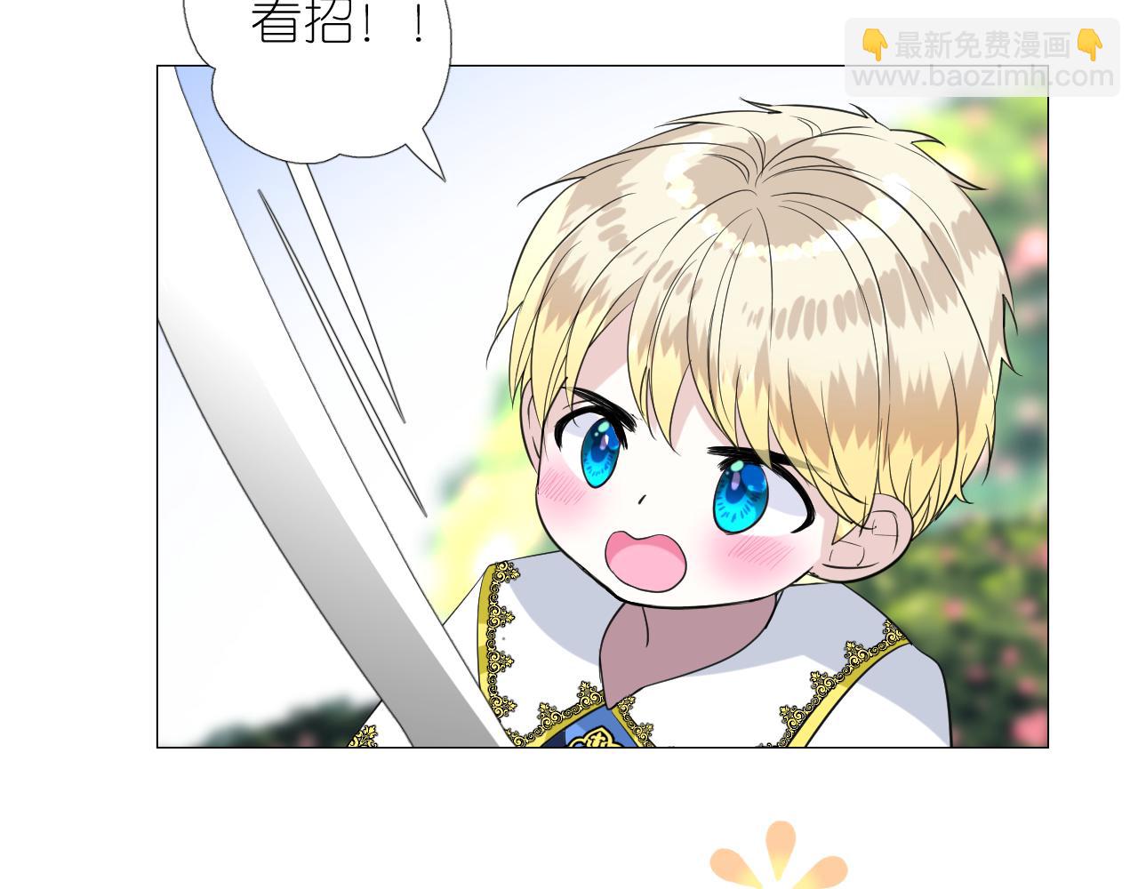 第二季 9.算账(1/3)-第93话