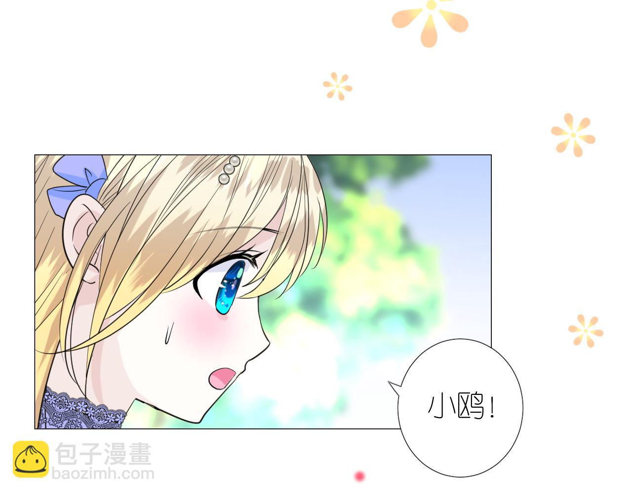 第二季 9.算账(1/3)-第93话