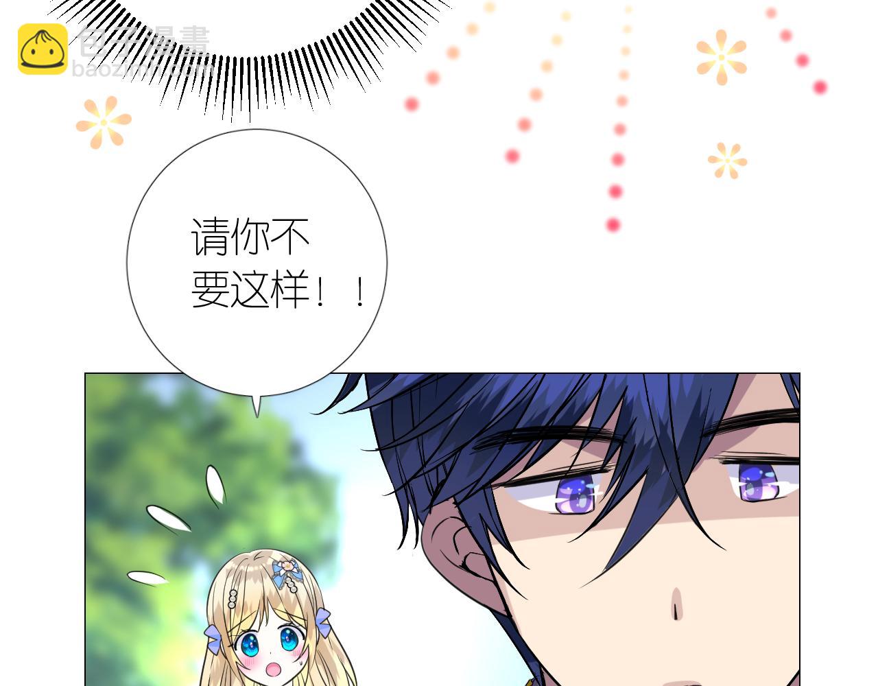 第二季 9.算账(1/3)-第93话