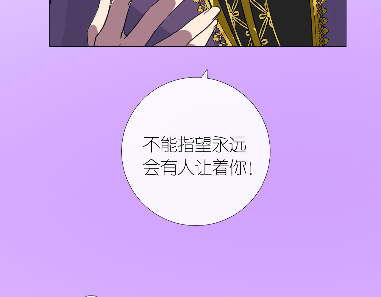 第二季 9.算账(1/3)-第93话