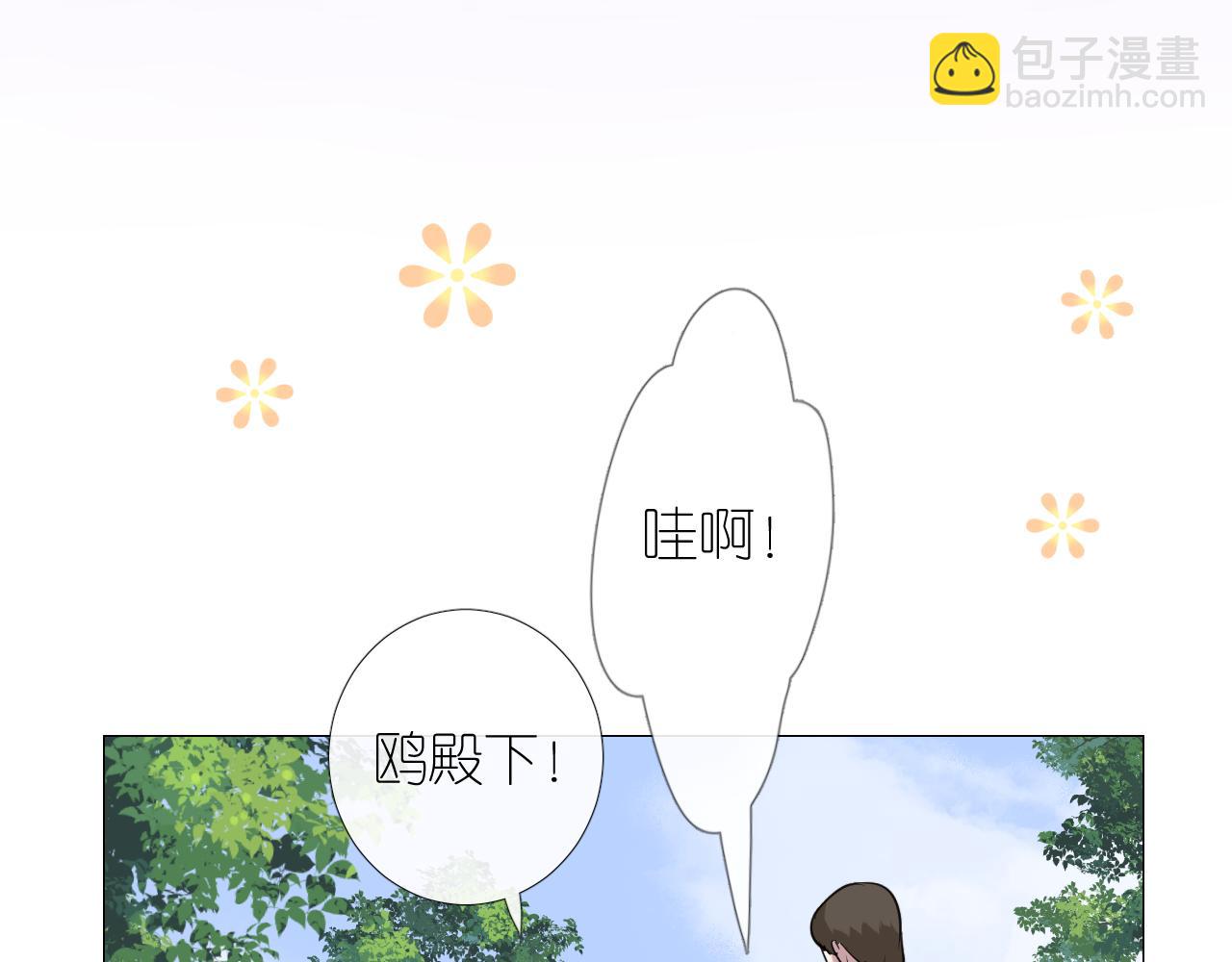 第二季 9.算账(1/3)-第93话