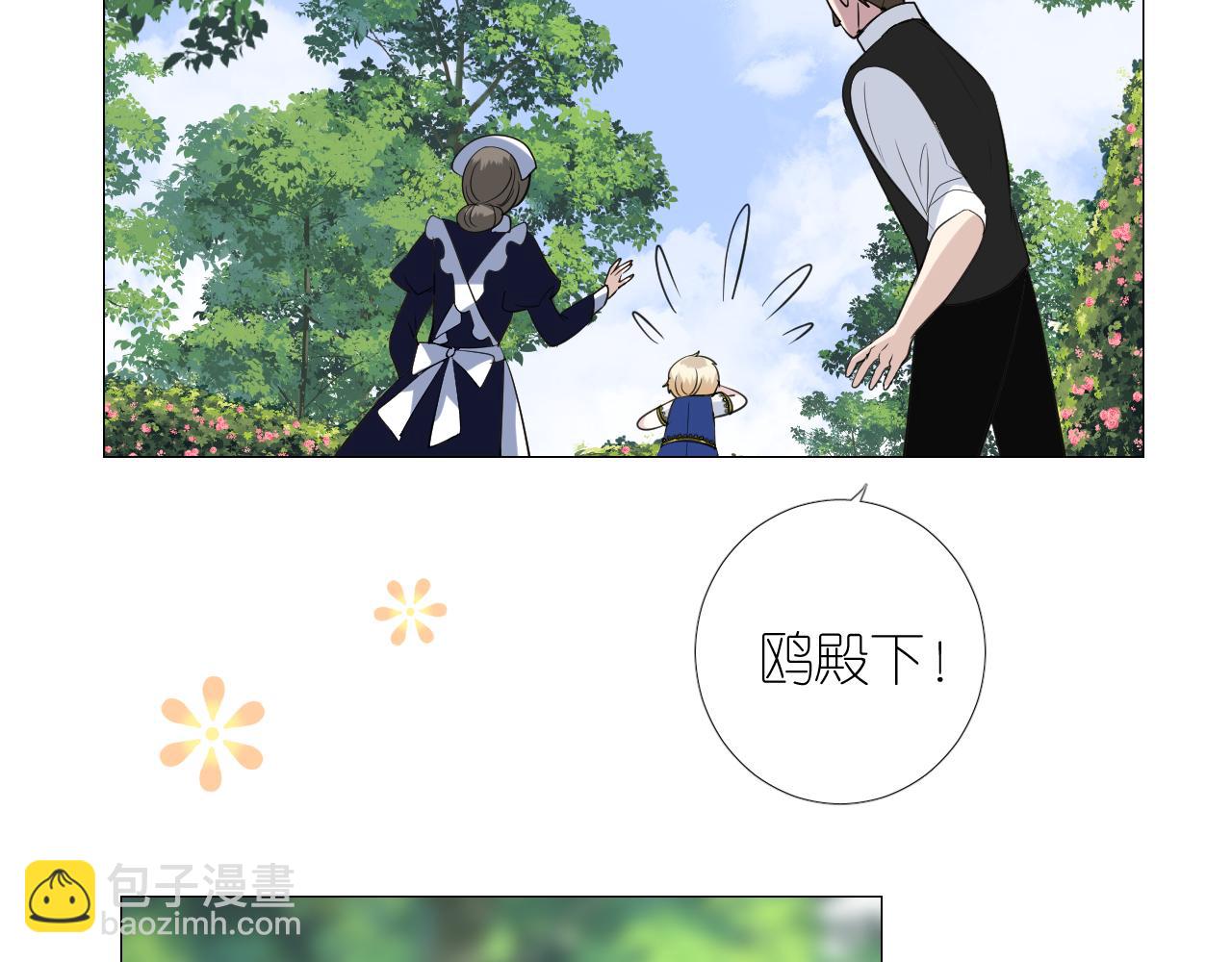 第二季 9.算账(1/3)-第93话