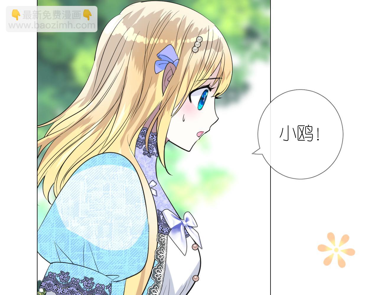 第二季 9.算账(1/3)-第93话