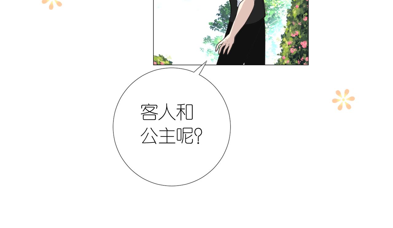 第二季 9.算账(1/3)-第93话
