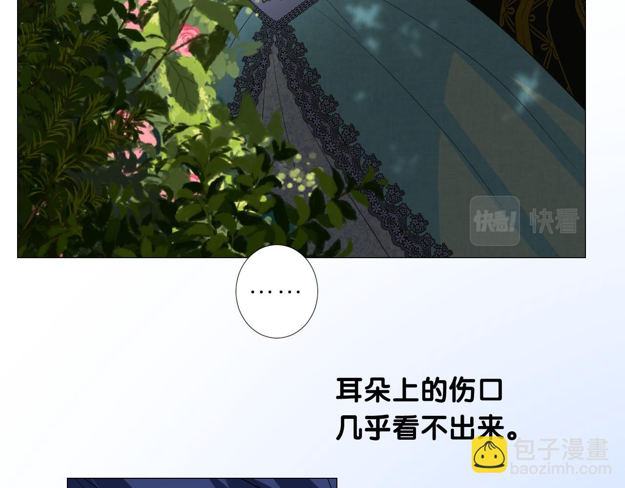 第二季 9.算账(1/3)-第93话