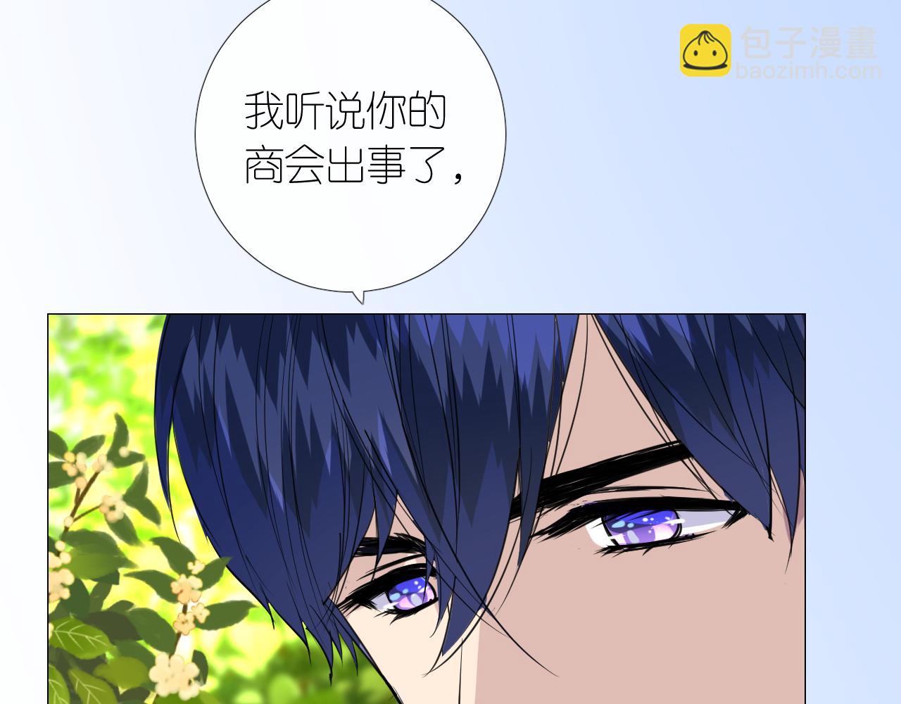 第二季 9.算账(1/3)-第93话