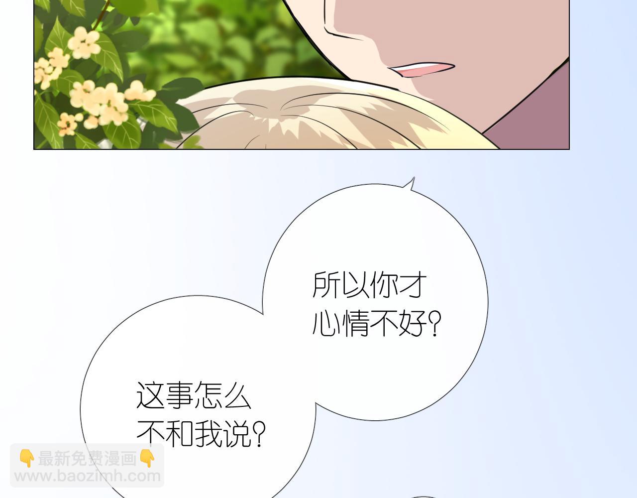 第二季 9.算账(1/3)-第93话