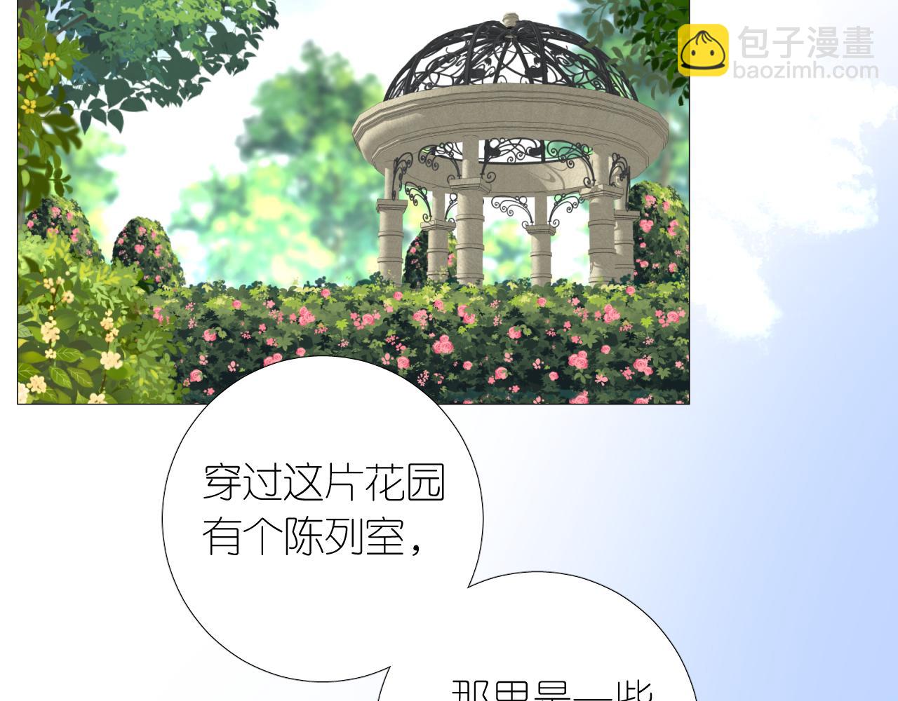 第二季 9.算账(1/3)-第93话