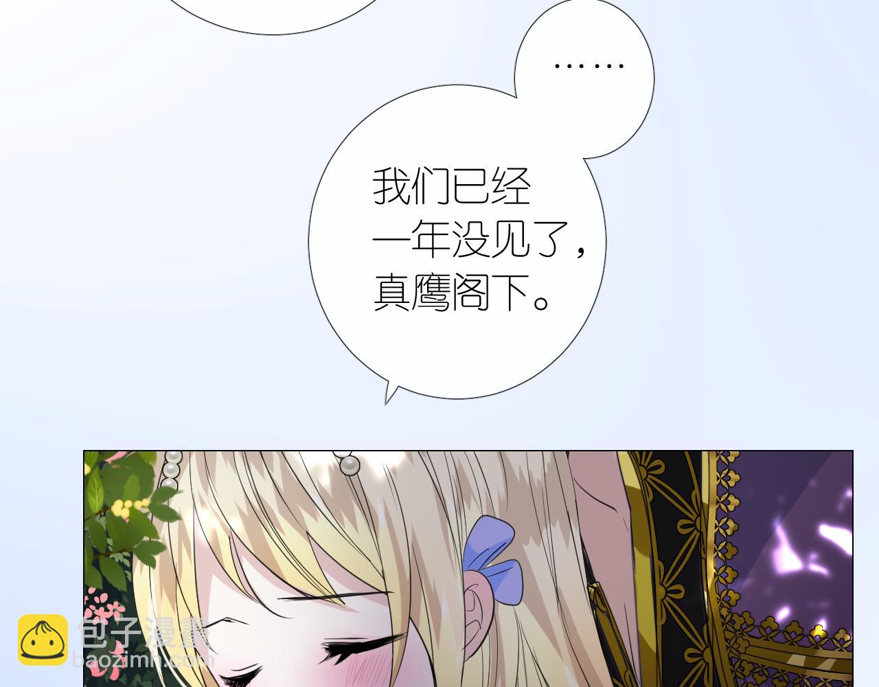 第二季 9.算账(1/3)-第93话