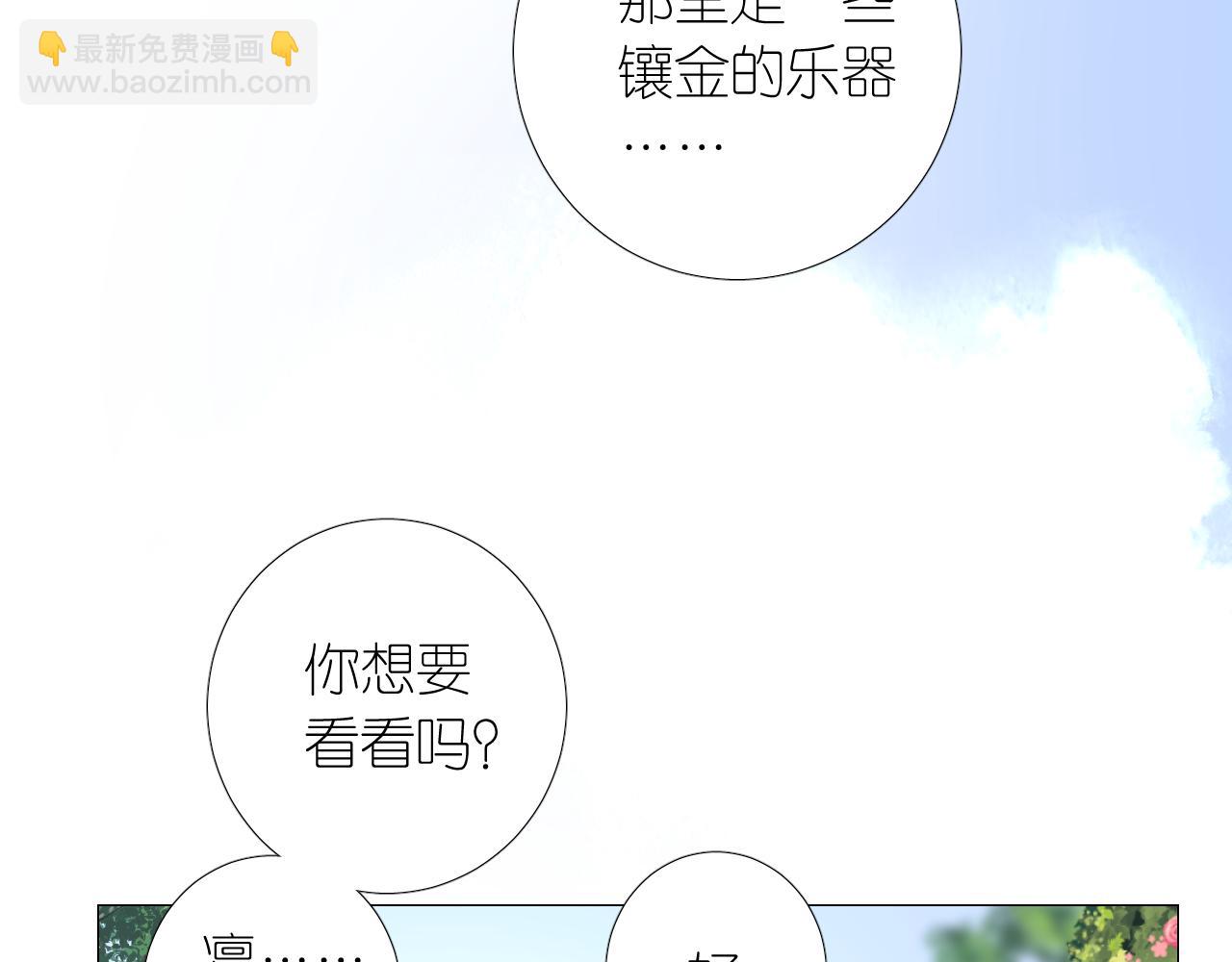 第二季 9.算账(1/3)-第93话