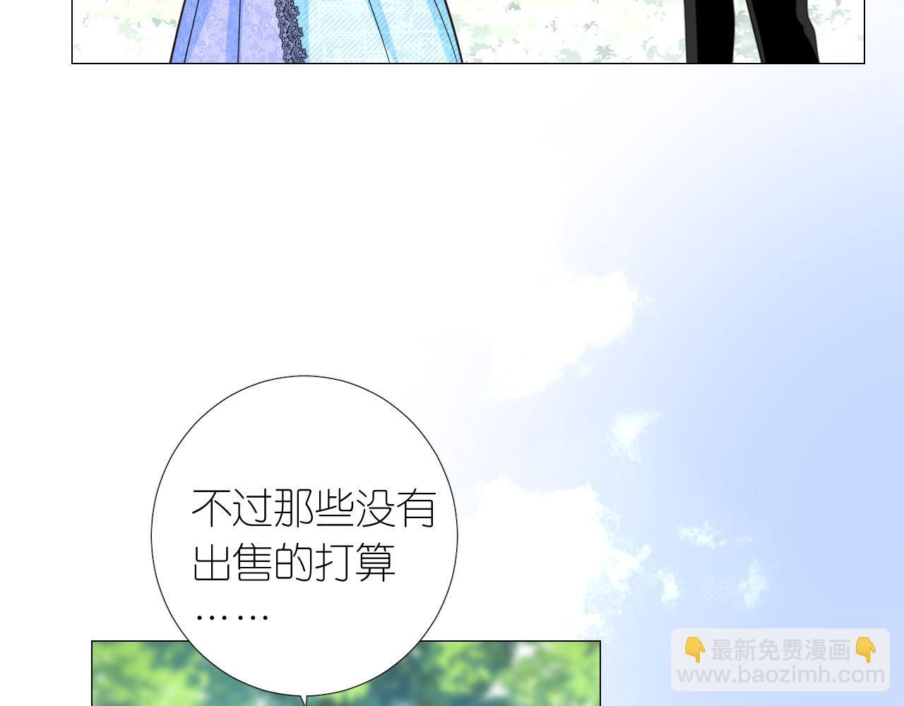 第二季 9.算账(1/3)-第93话
