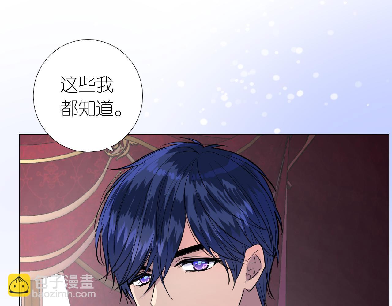 第二季 11.斩首(1/3)-第95话