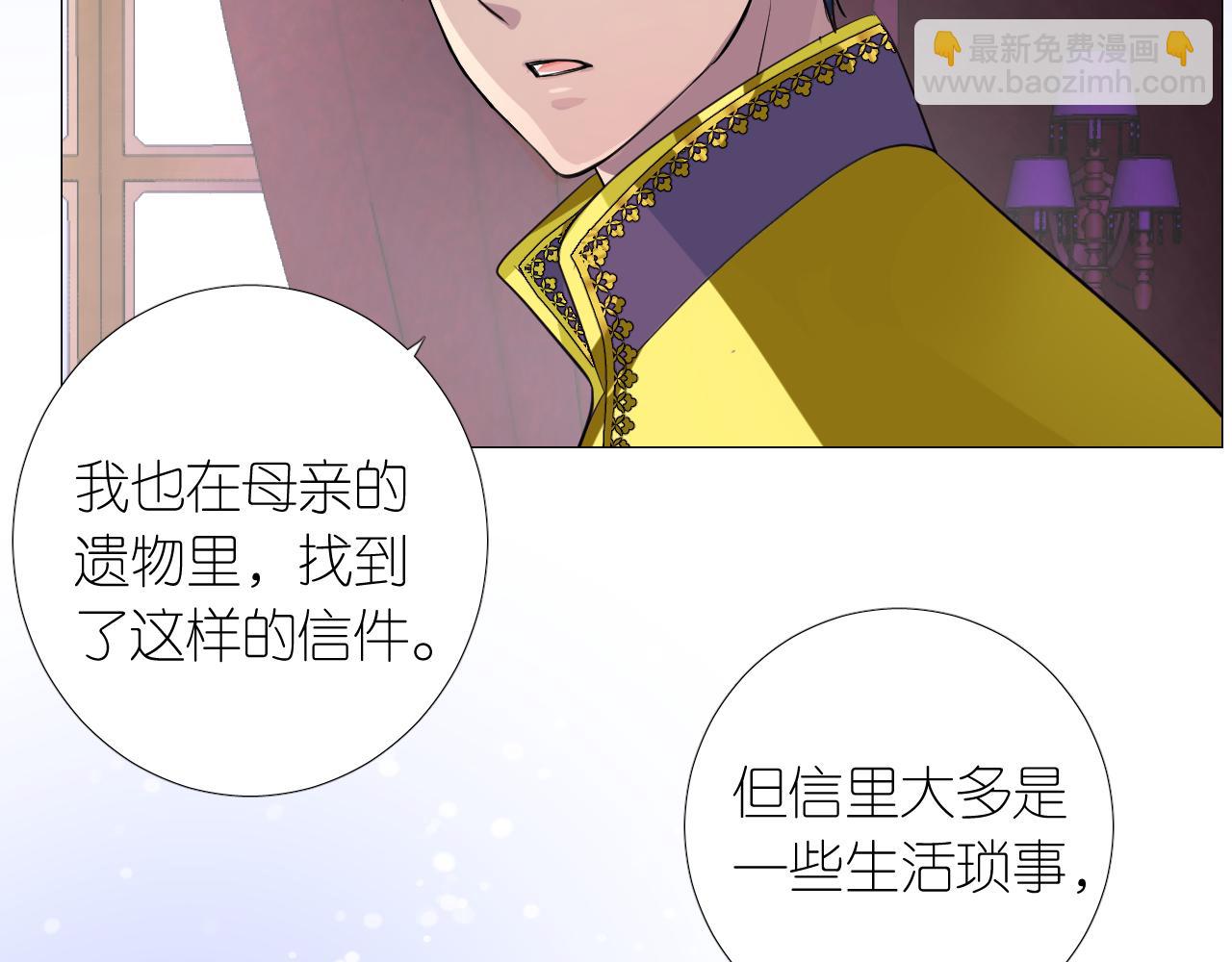 第二季 11.斩首(1/3)-第95话