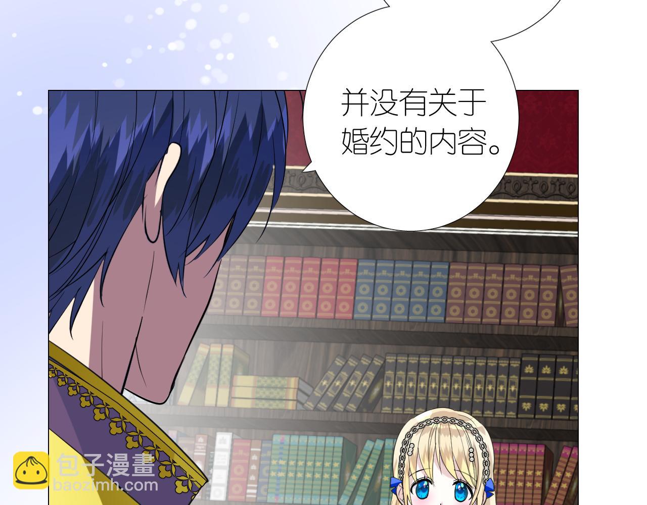 第二季 11.斩首(1/3)-第95话