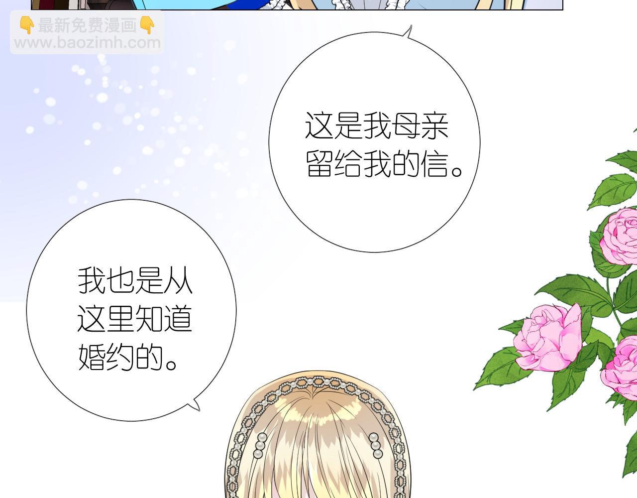 第二季 11.斩首(1/3)-第95话