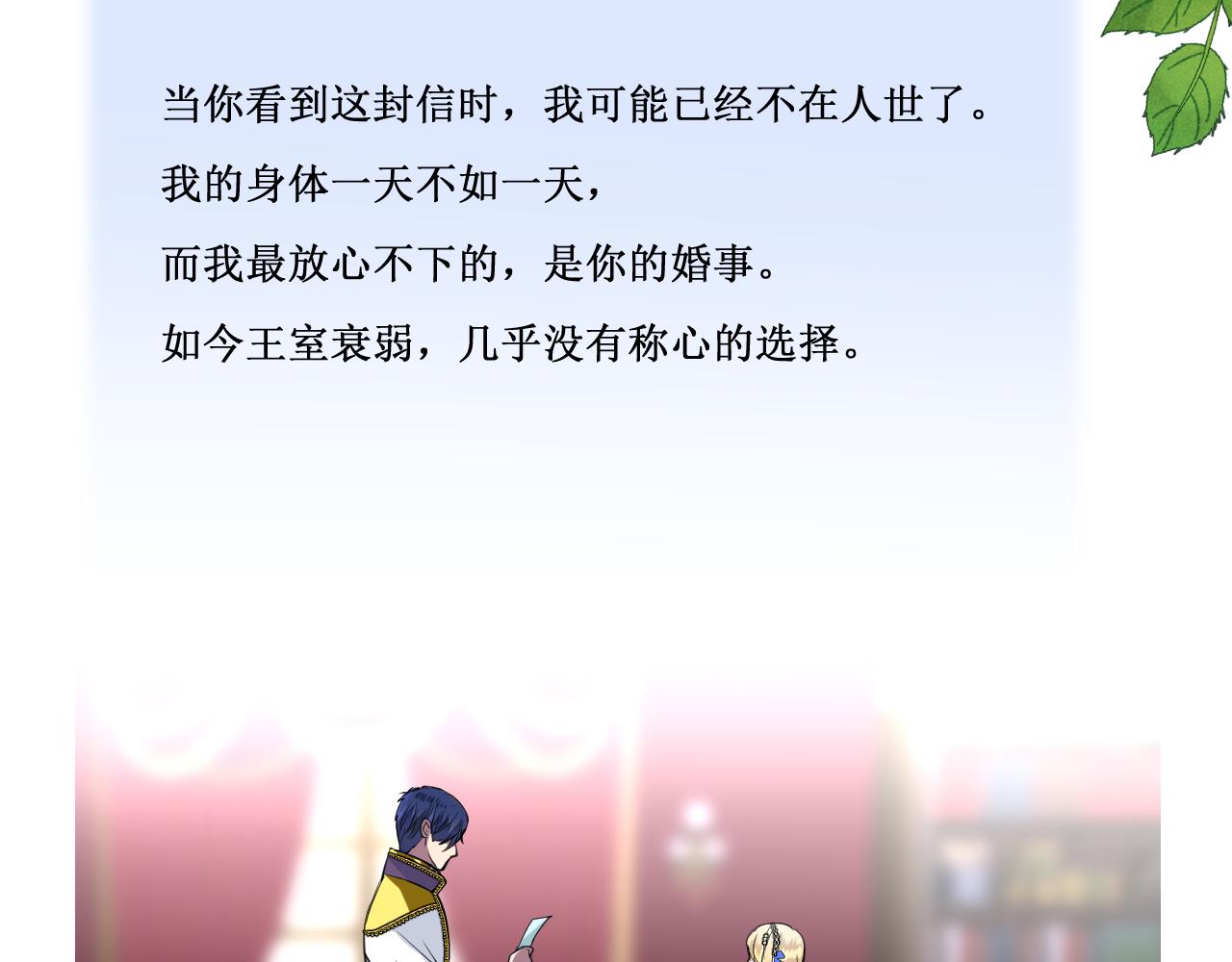 第二季 11.斩首(1/3)-第95话