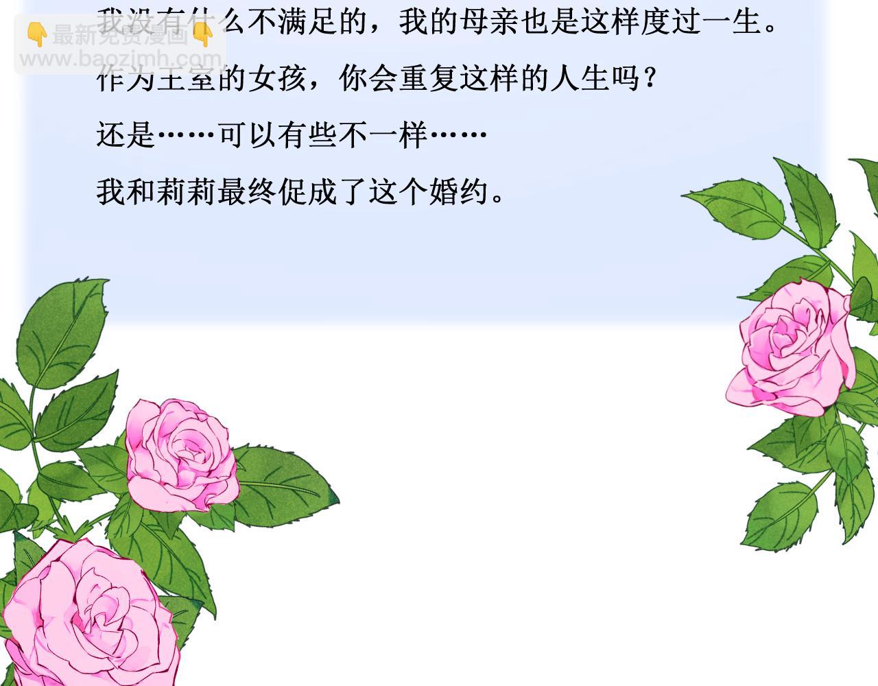 第二季 11.斩首(1/3)-第95话