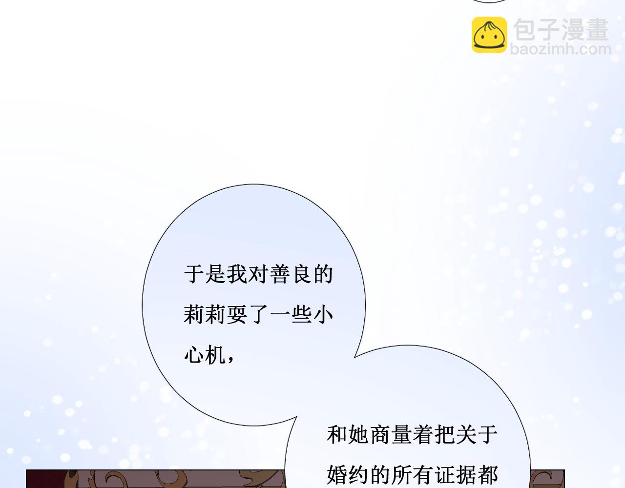 第二季 11.斩首(1/3)-第95话