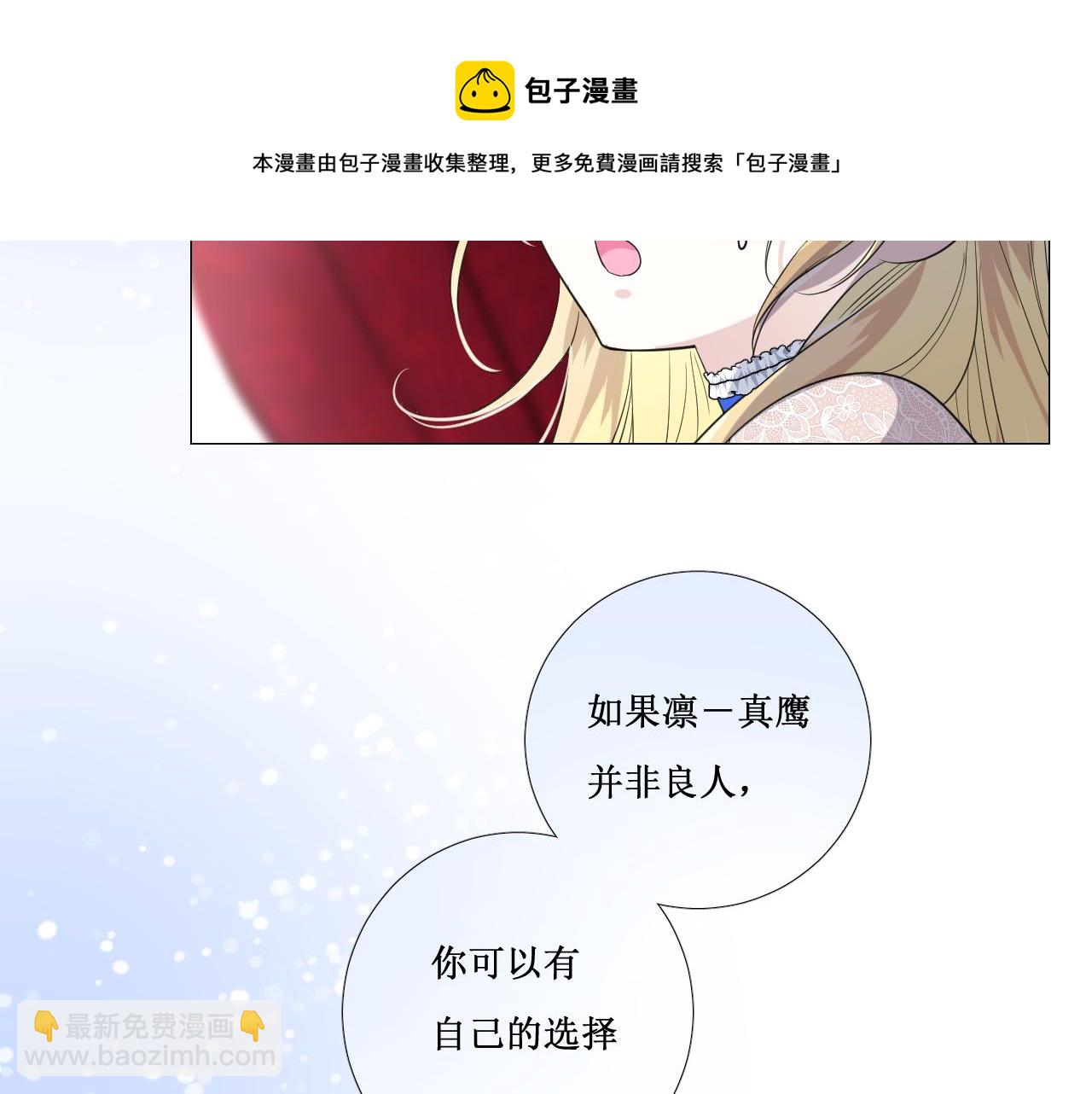 第二季 11.斩首(1/3)-第95话