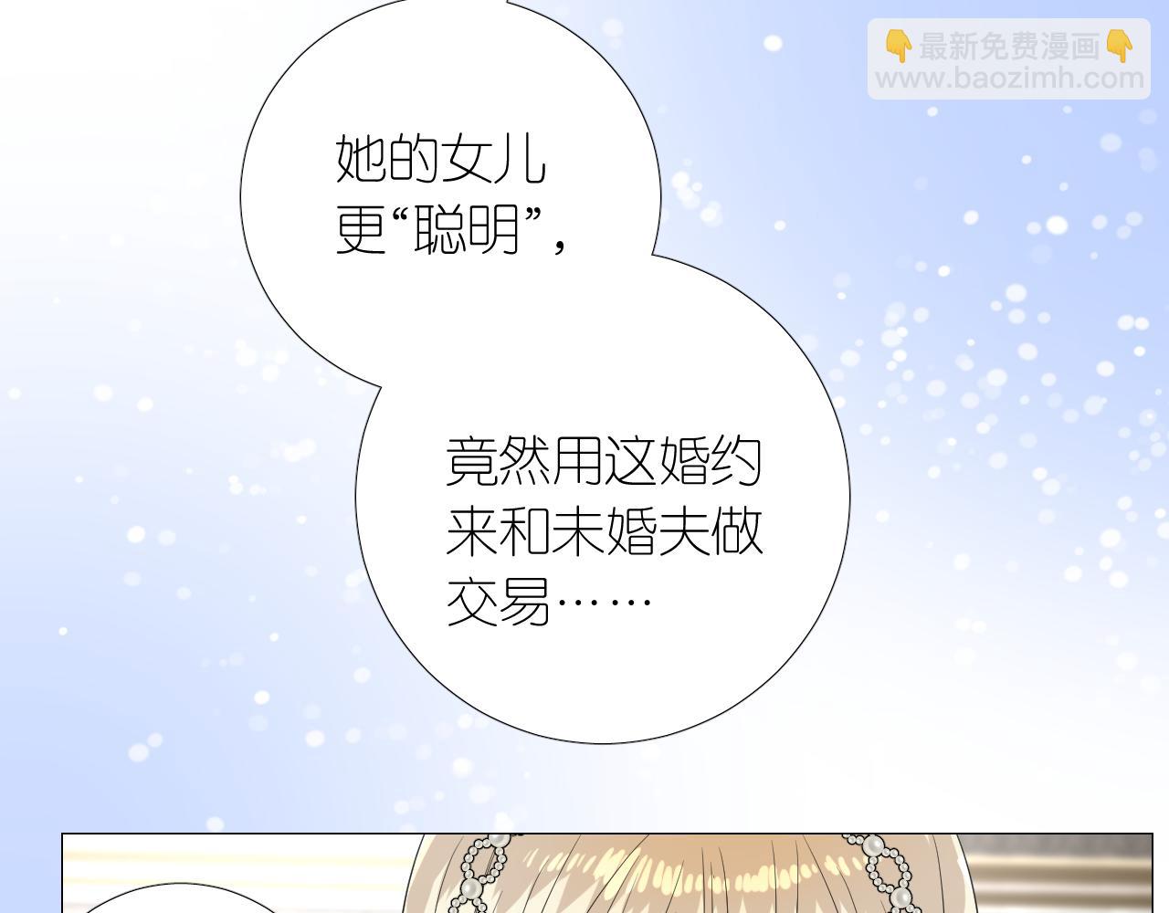 第二季 11.斩首(1/3)-第95话