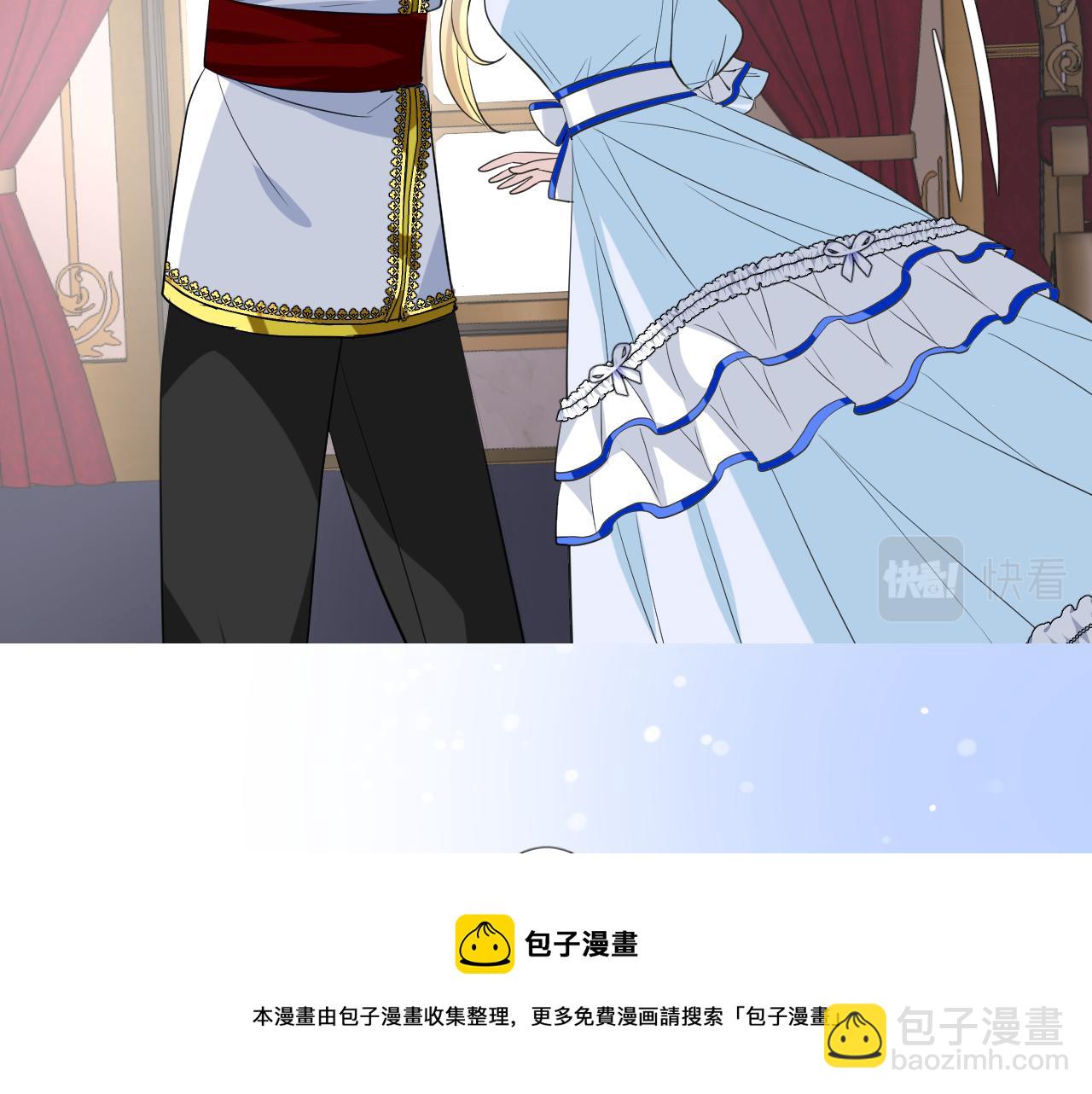 第二季 11.斩首(1/3)-第95话
