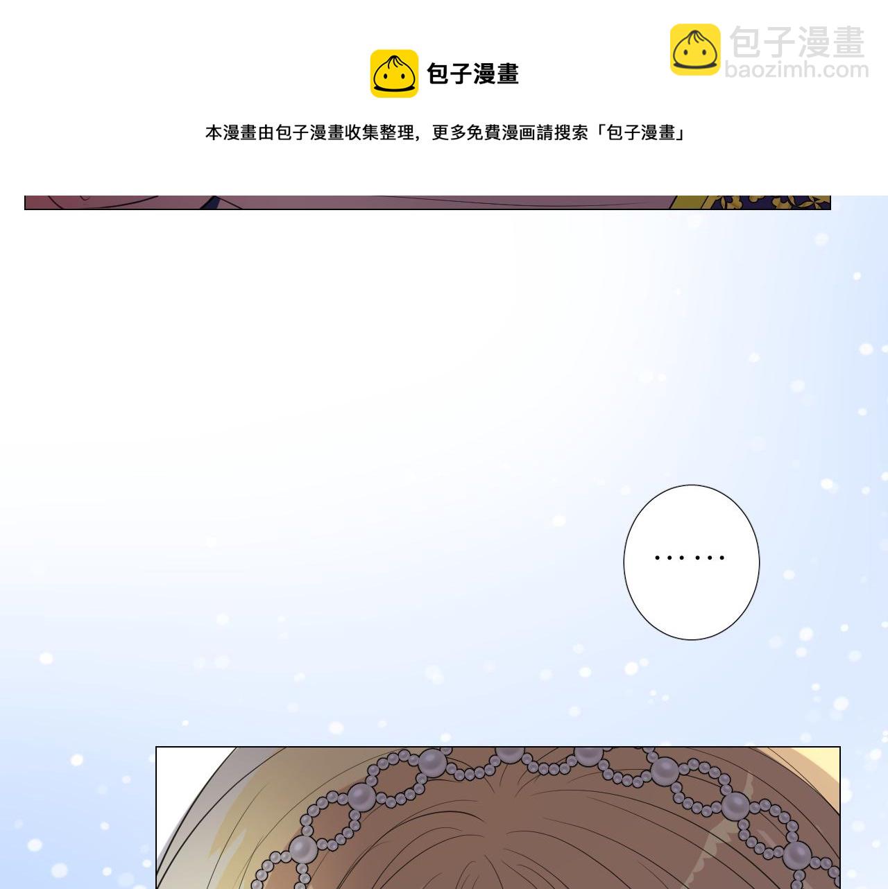 第二季 11.斩首(1/3)-第95话