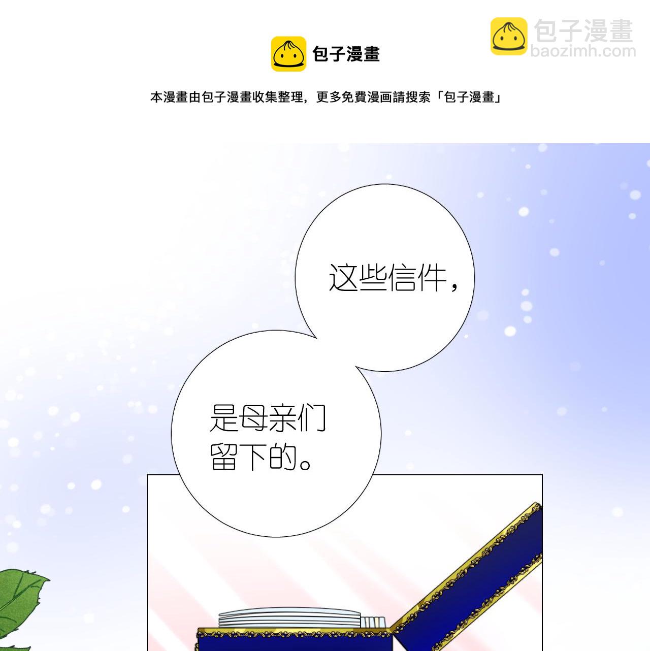 第二季 11.斩首(1/3)-第95话