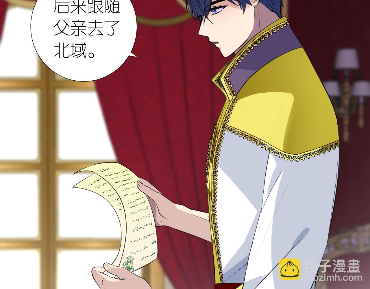 第二季 11.斩首(1/3)-第95话