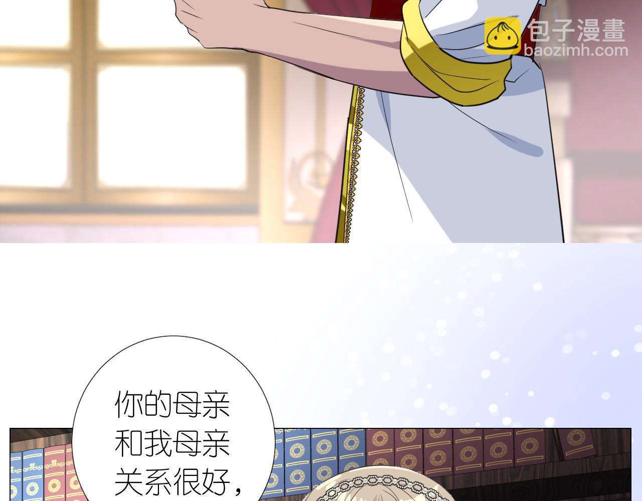 第二季 11.斩首(1/3)-第95话