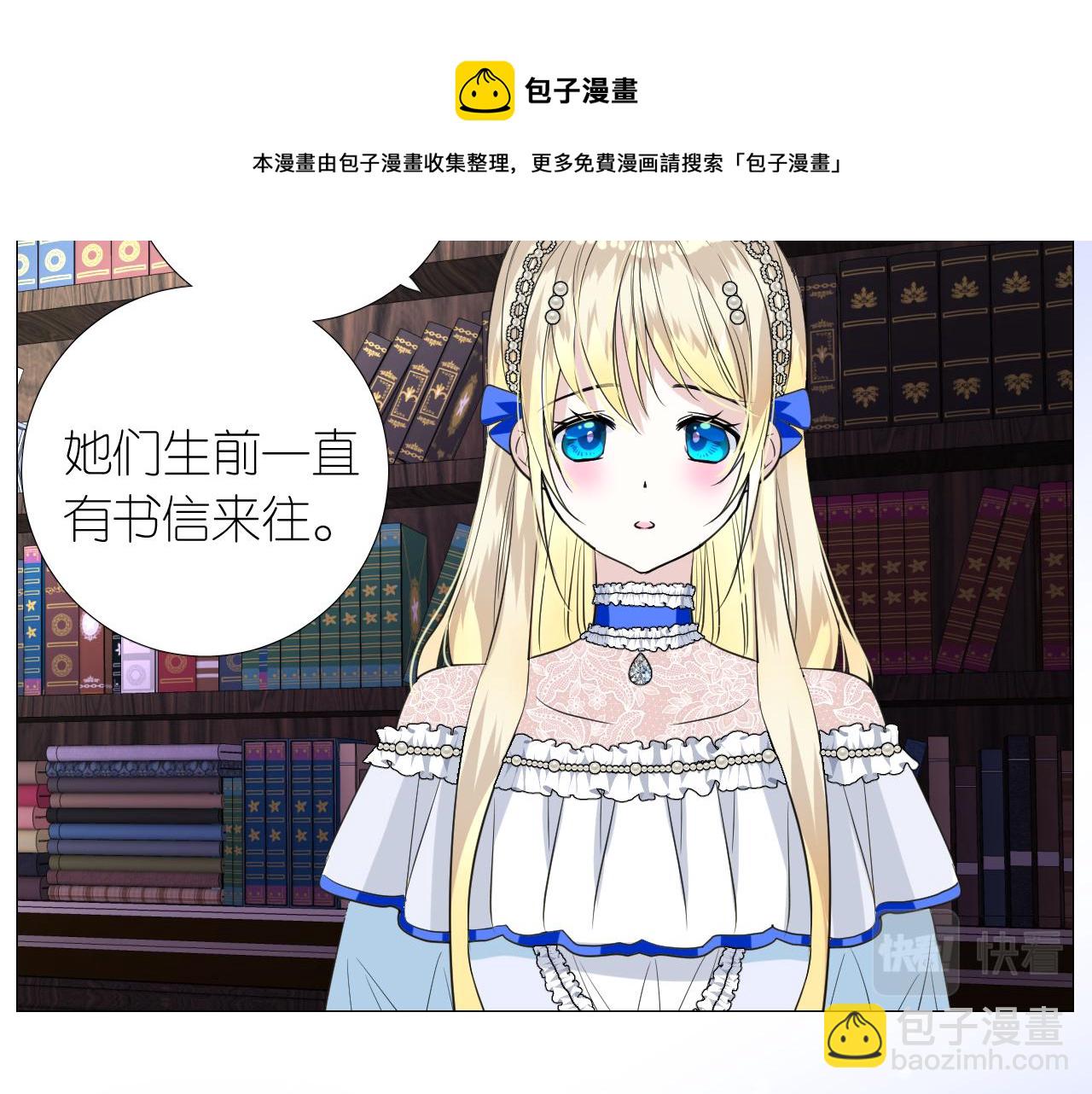 第二季 11.斩首(1/3)-第95话