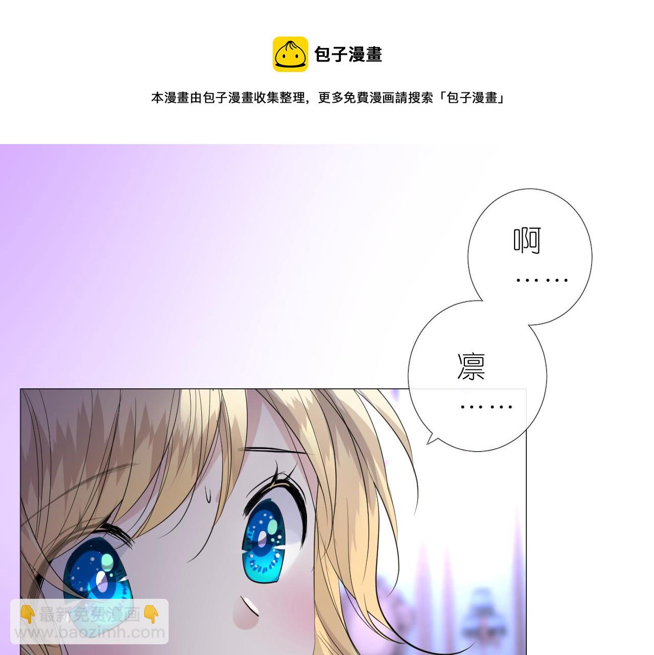 第二季 13.不许去(1/3)-第97话