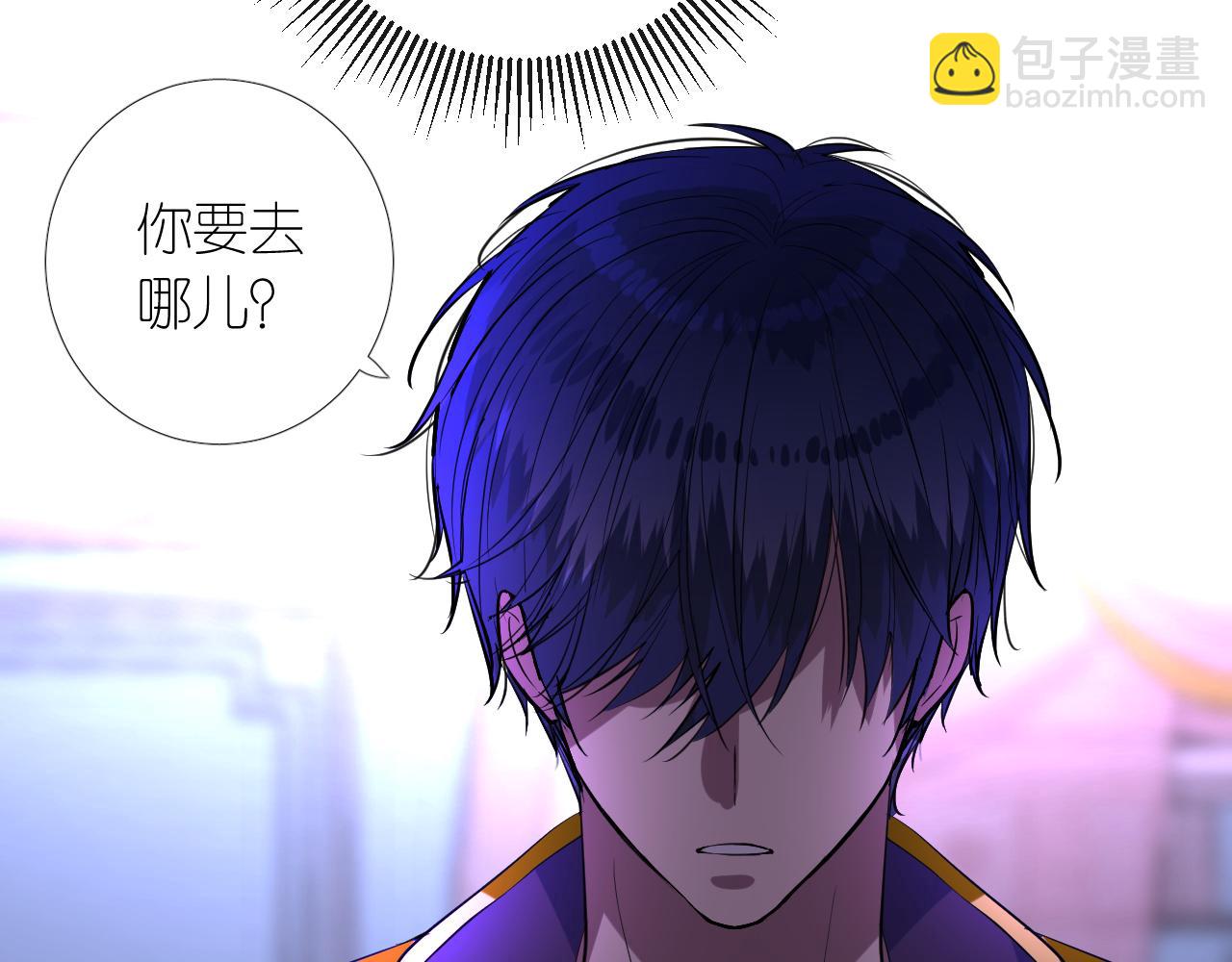 第二季 13.不许去(1/3)-第97话