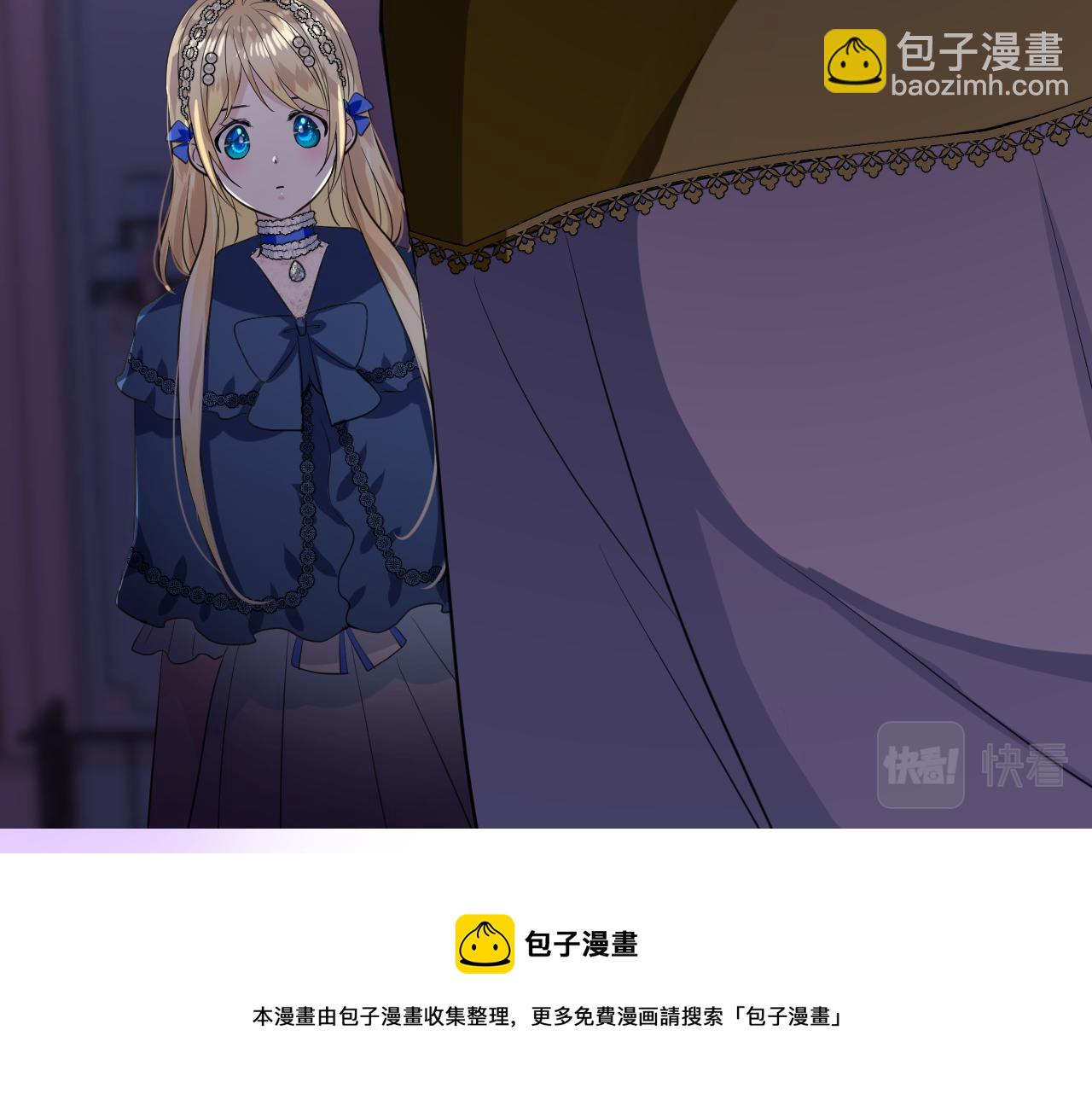 第二季 13.不许去(1/3)-第97话