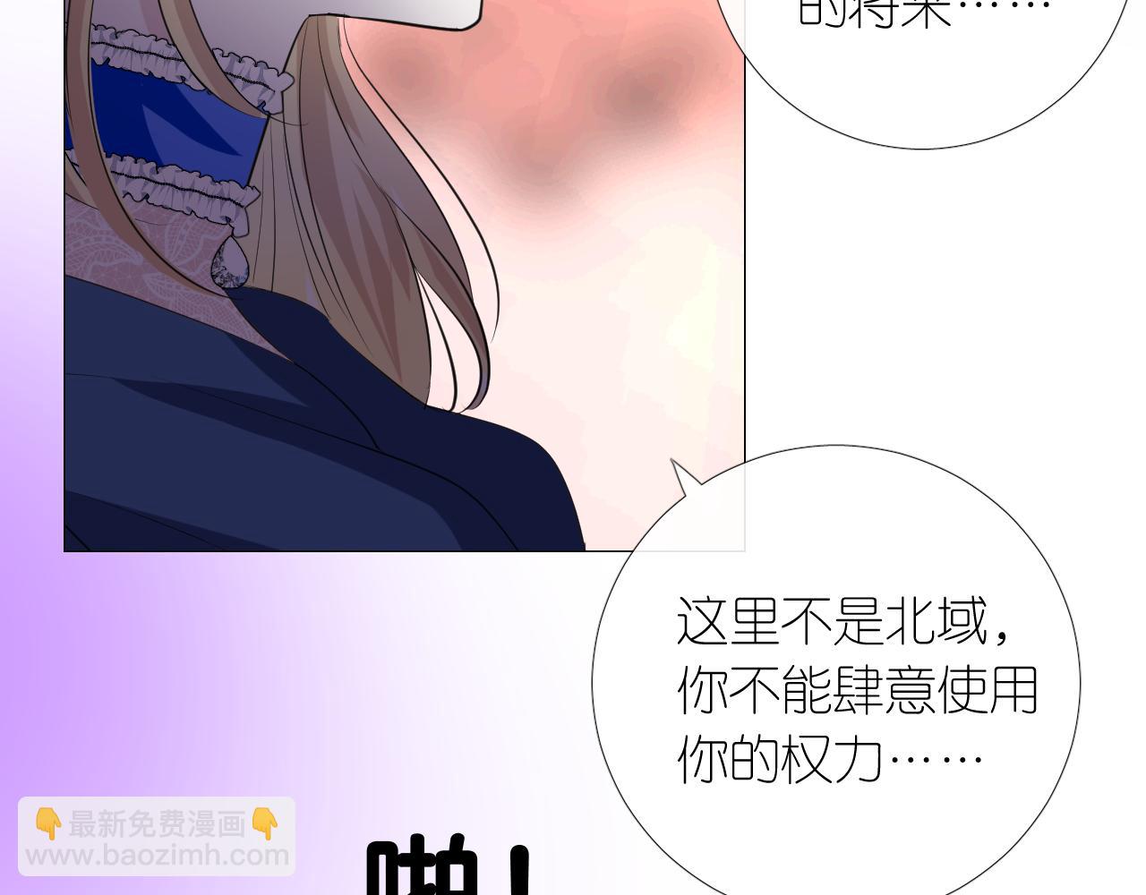 第二季 13.不许去(1/3)-第97话