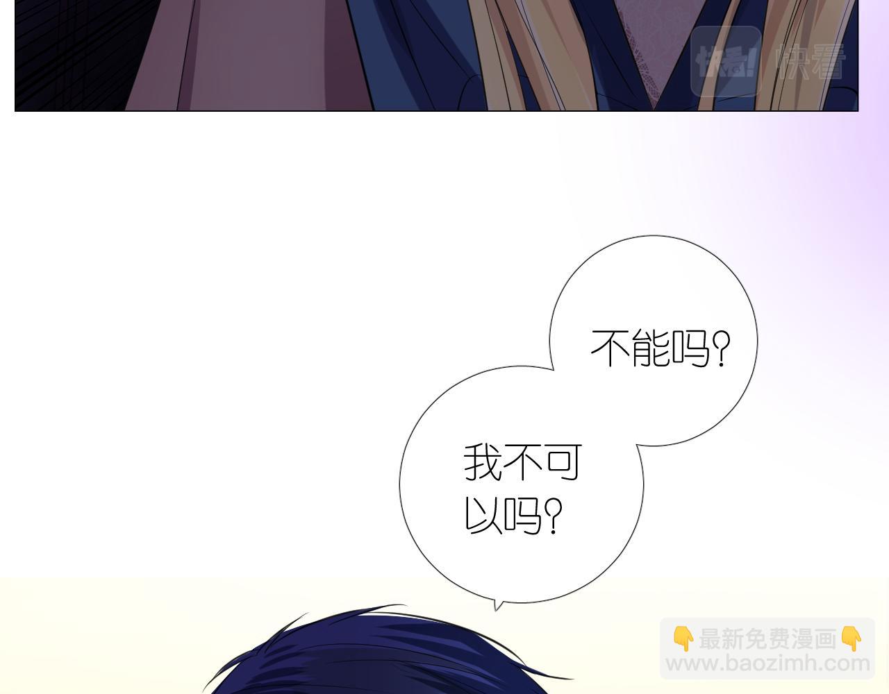 第二季 13.不许去(1/3)-第97话