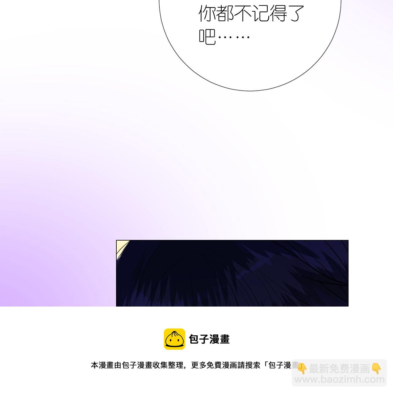 第二季 13.不许去(1/3)-第97话