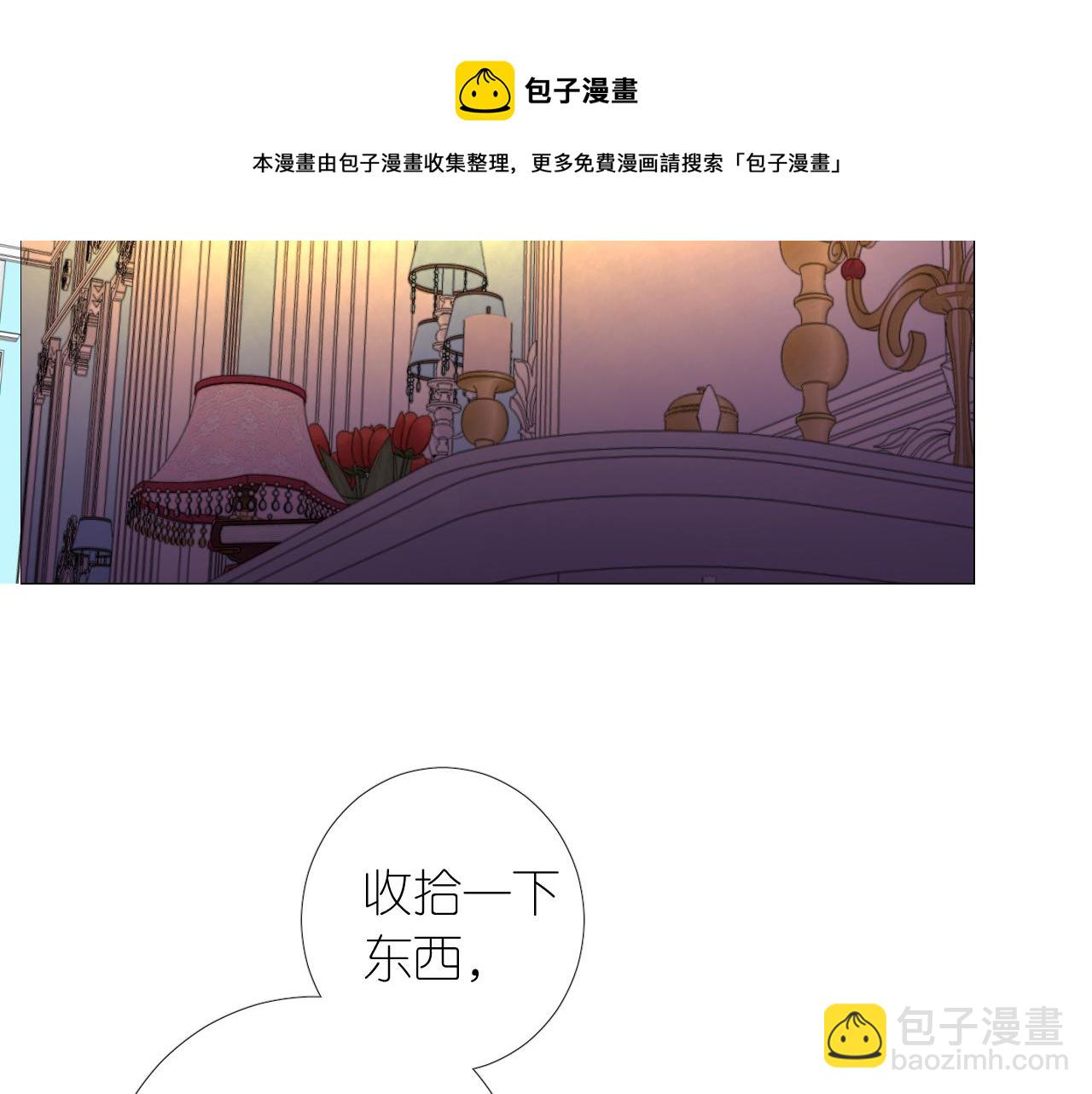 第二季 13.不许去(1/3)-第97话