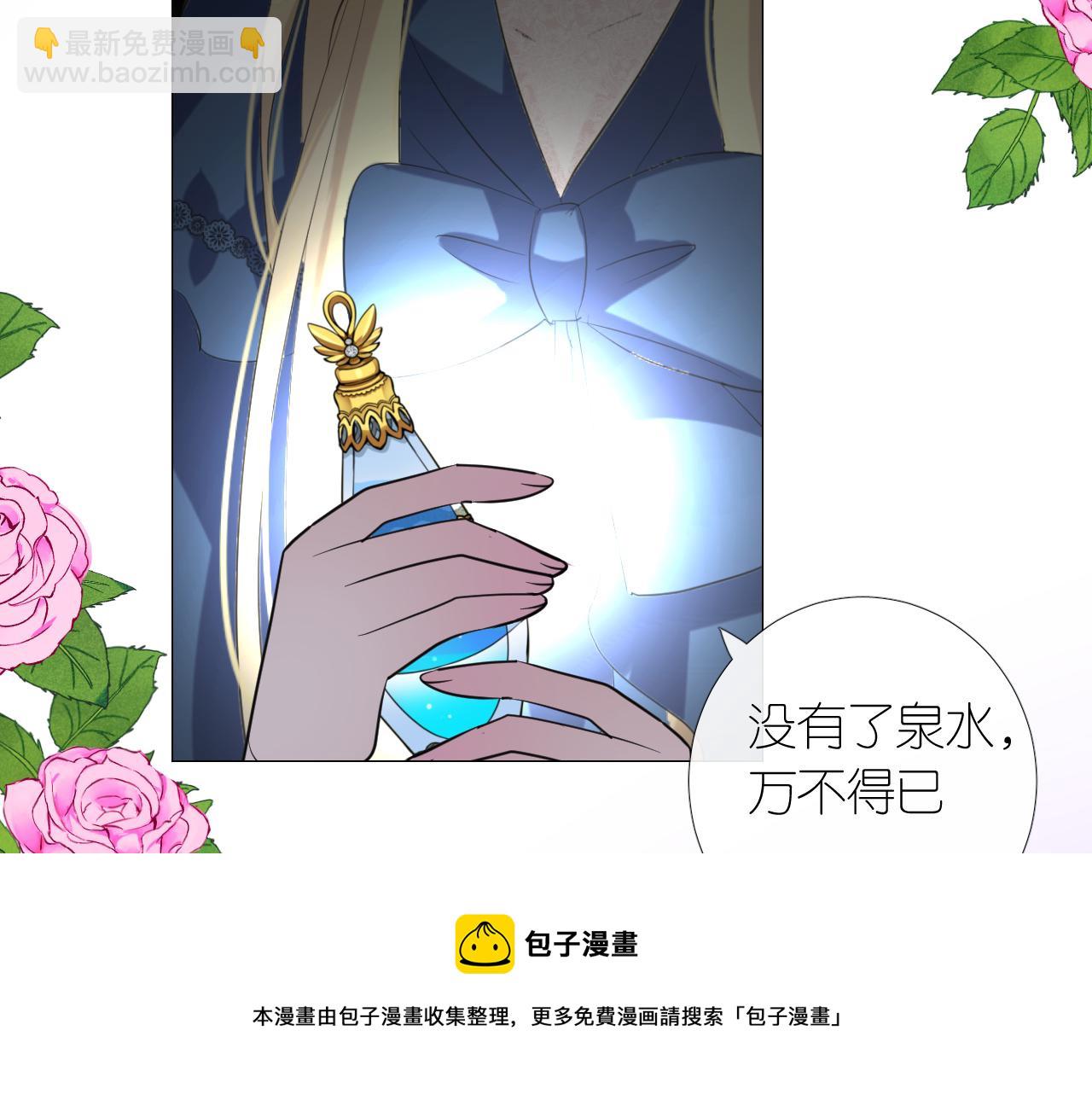 第二季 13.不许去(1/3)-第97话