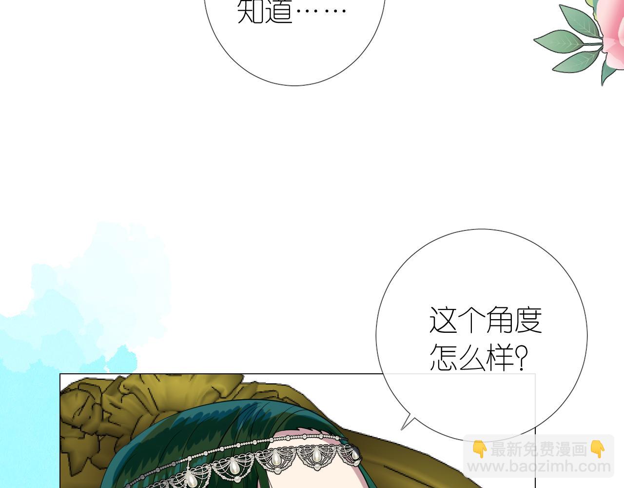 第二季 15.王后的小礼物(1/3)-第99话