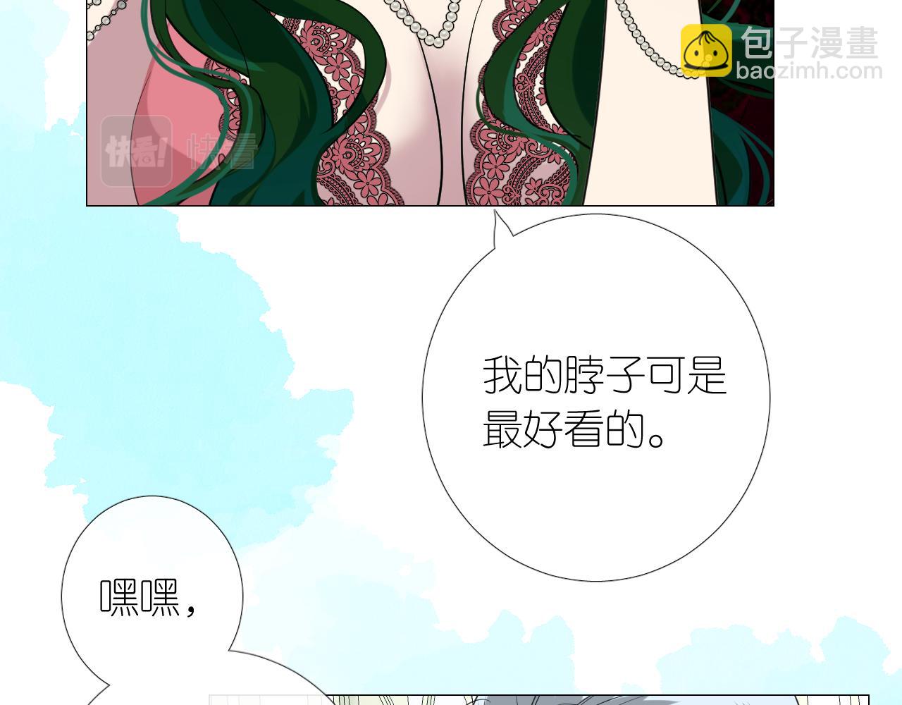 第二季 15.王后的小礼物(1/3)-第99话