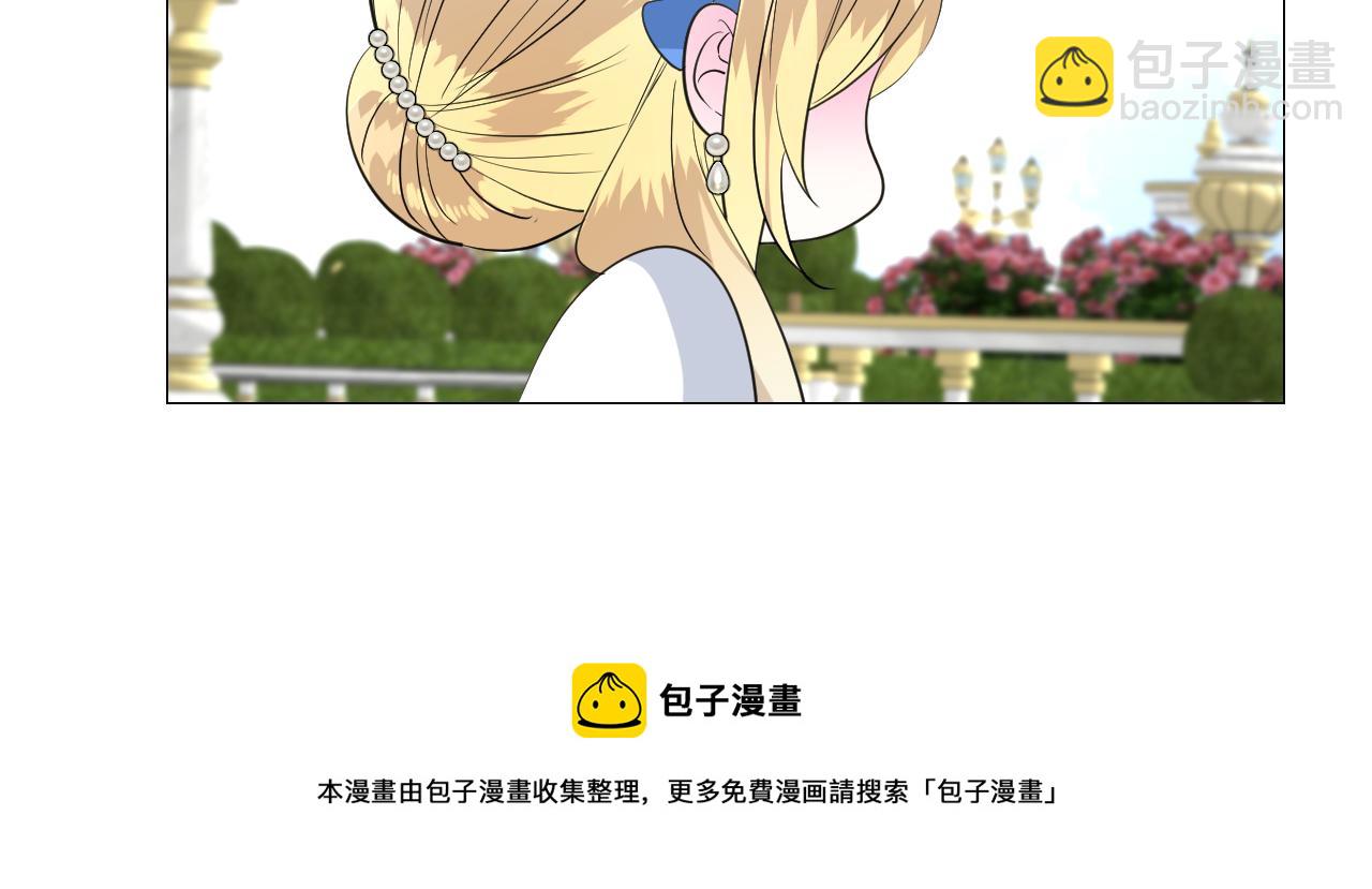 第二季 15.王后的小礼物(1/3)-第99话