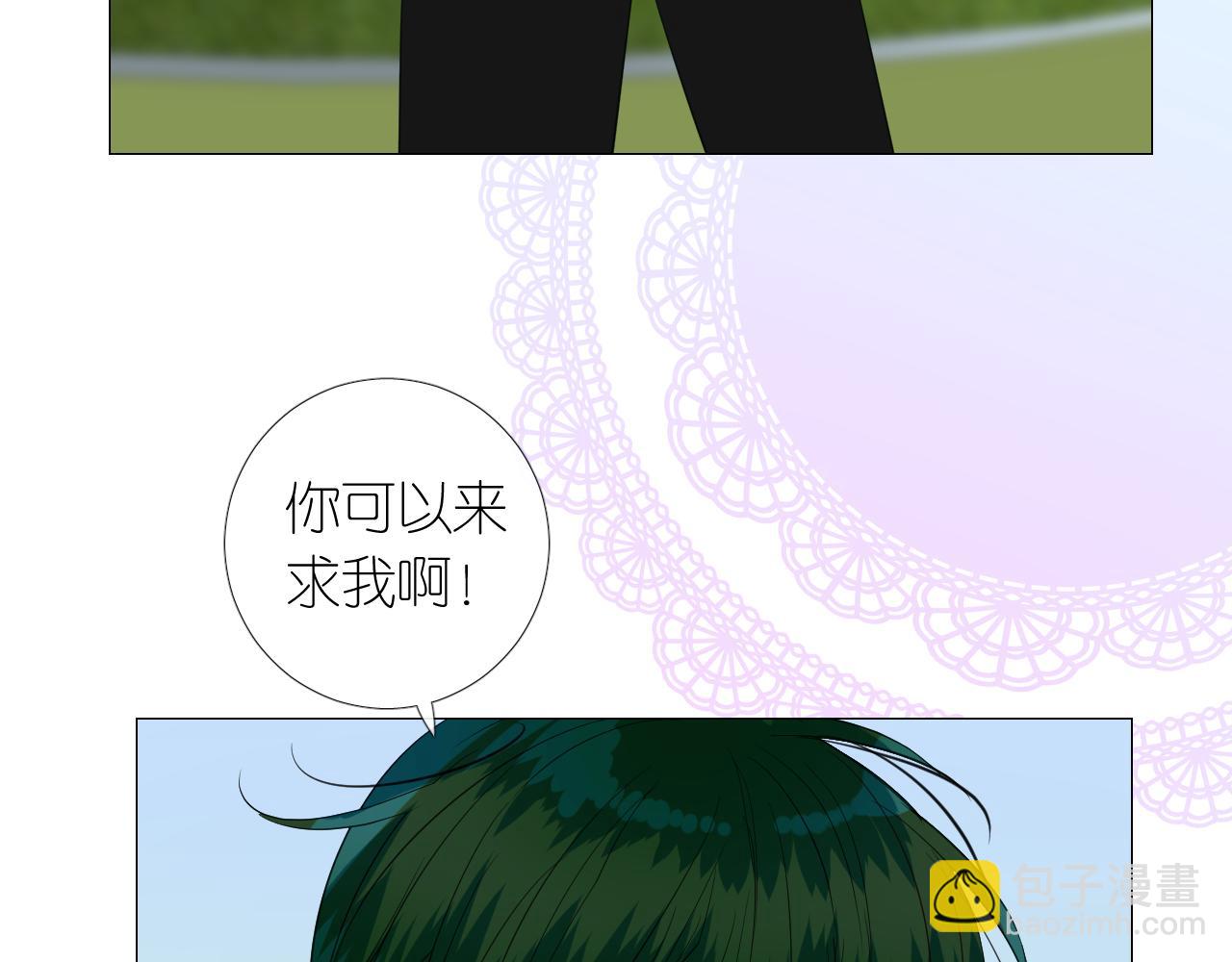 第二季 15.王后的小礼物(1/3)-第99话
