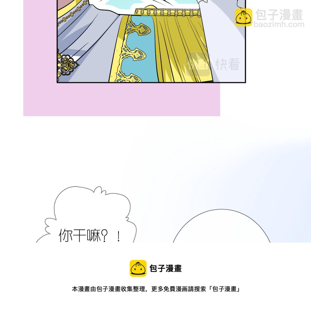 第二季 15.王后的小礼物(1/3)-第99话