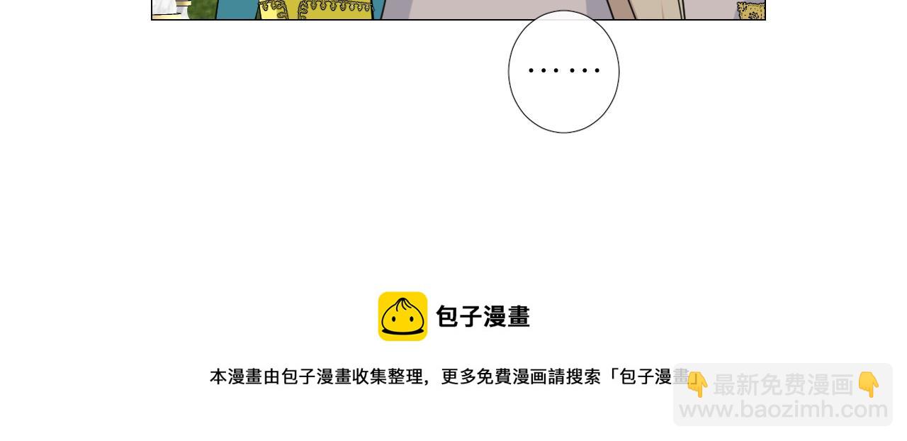 第二季 15.王后的小礼物(1/3)-第99话