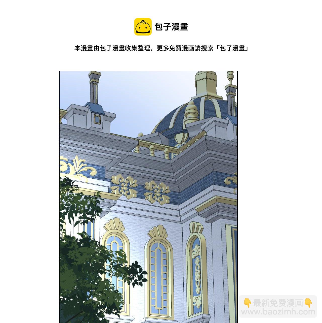 第二季 15.王后的小礼物(1/3)-第99话