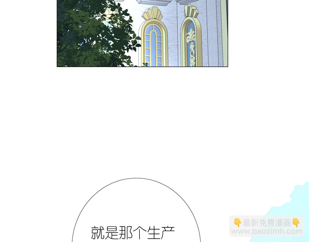第二季 15.王后的小礼物(1/3)-第99话