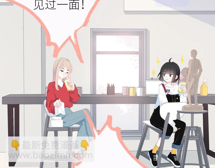 序章 命运的羁绊-第1话