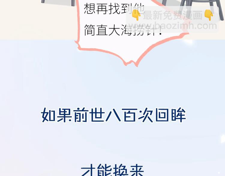 序章 命运的羁绊-第1话