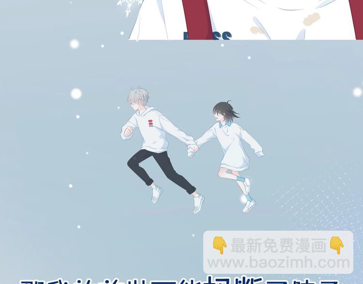 序章 命运的羁绊-第1话