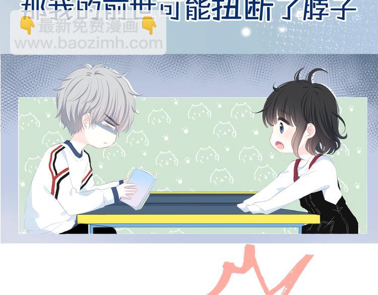 序章 命运的羁绊-第1话